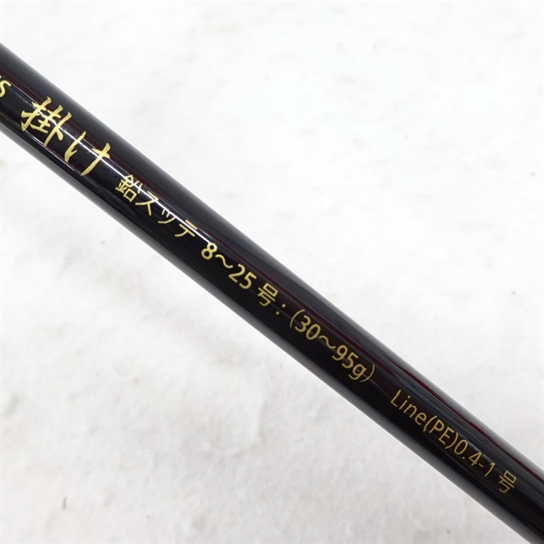 イザナミスティックＩＳー６６Ｓ